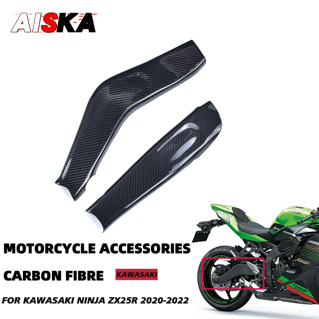 For Kawasaki Ninja ZX25R ZX-25R 2020 2021 2022 Carbon Fiber Motorcycle Accessories Swingarm Cover Swing Arm Protector Fairings