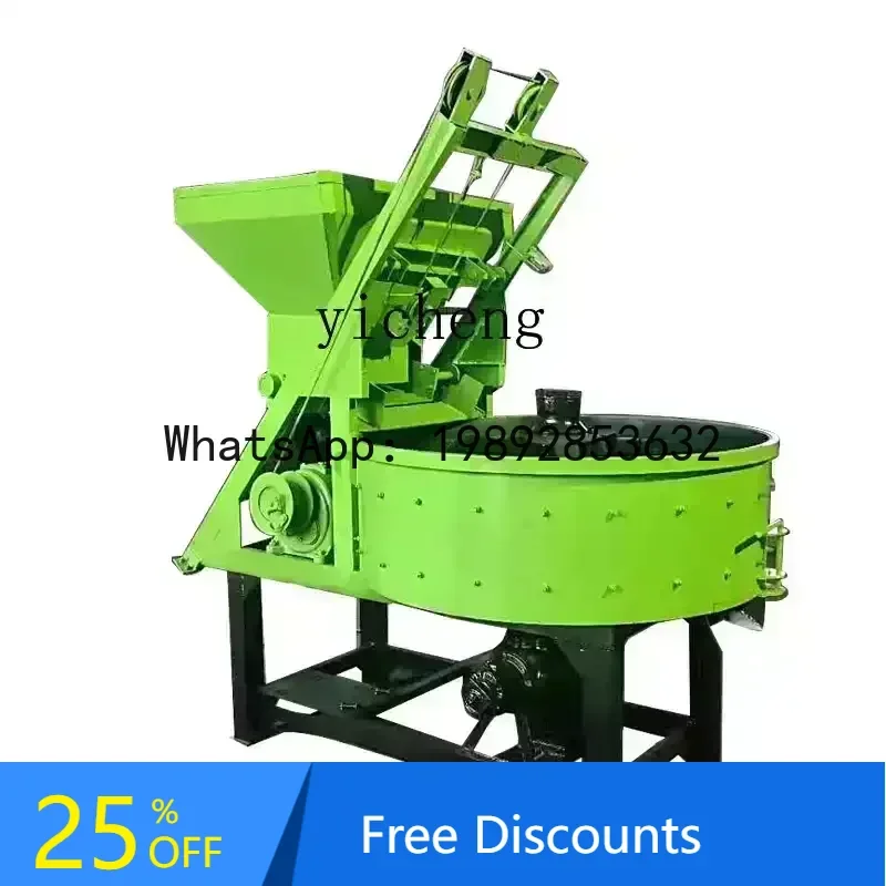

A1 multifunctional small flat mouth concrete mixer cement mortar storage tank