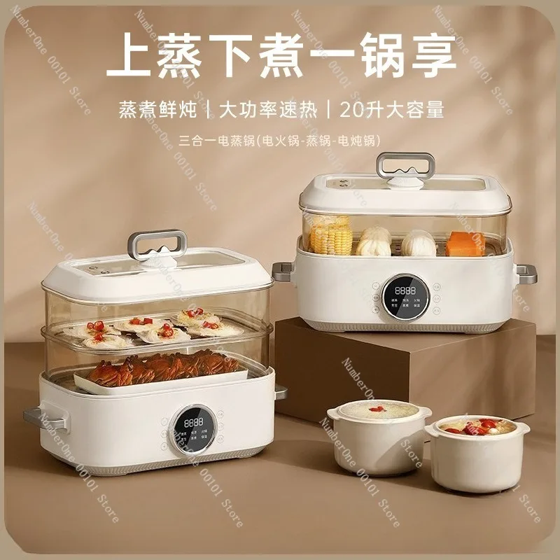 Electric Steamer Multi Layer Cooker Breakfast Machine Frying Pan Hot Pot Steaming Cooking Appliance