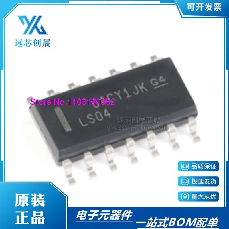 10PCS/LOT   SN74LS04DR  SOIC-14  ic