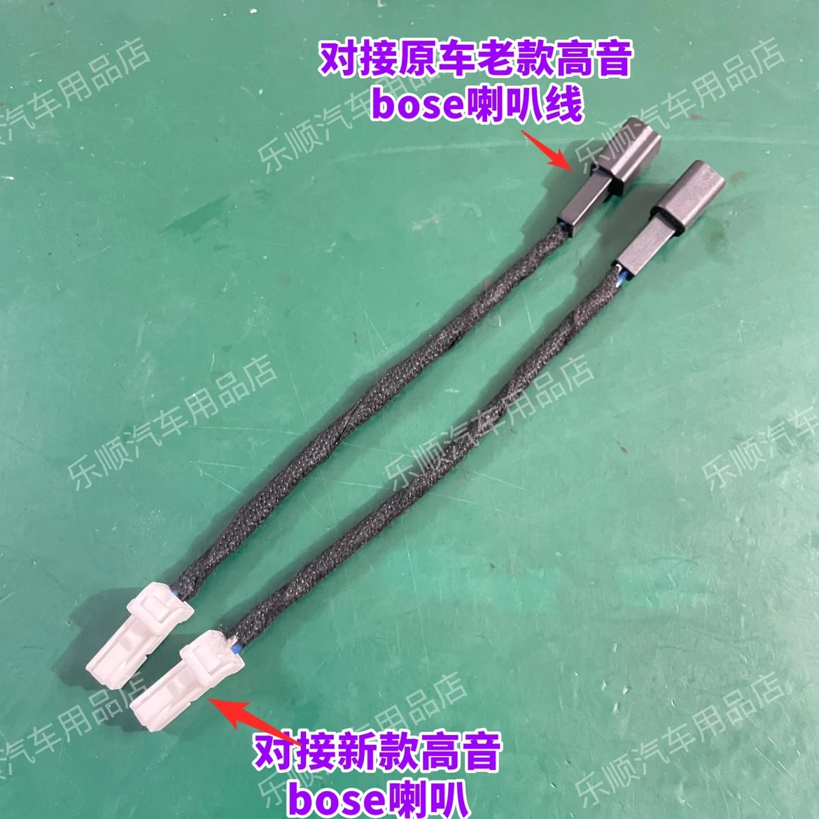 

Compatible with Honda's new Bose tweeter plug lossless wiring harness 11th generation Accord Haoying Civic