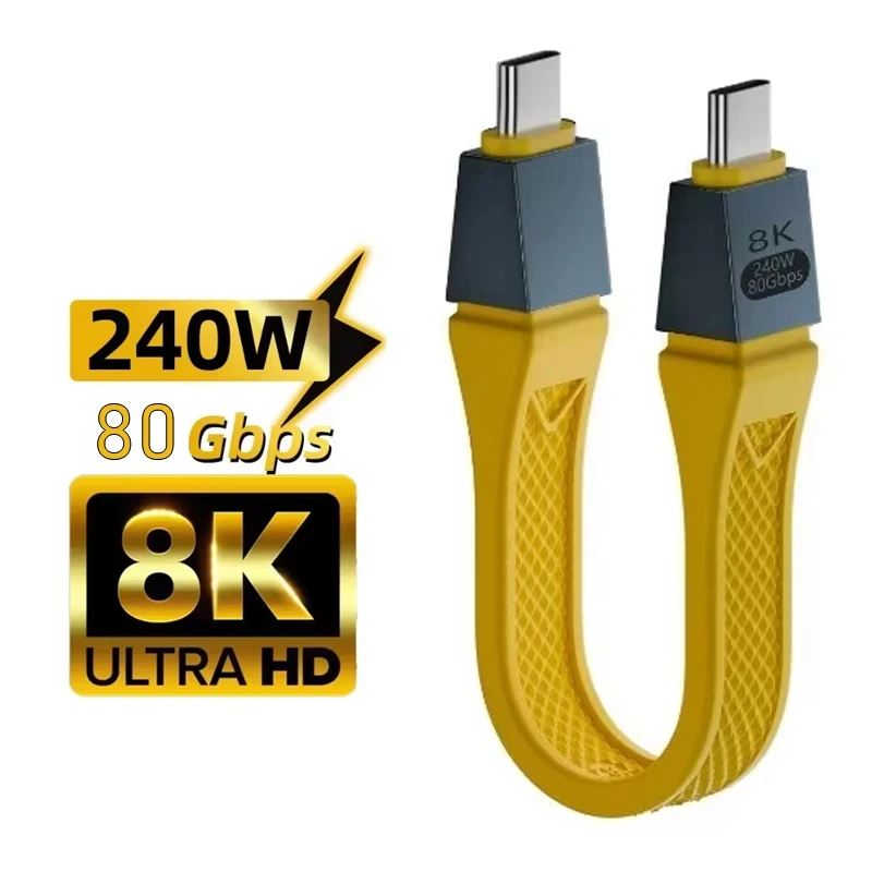 USB-C to USB-C PD 240W for Thunderbolt 5 Full-function Data Cable Fast Charging 8K Video Output Functional 80Gbps Transmission