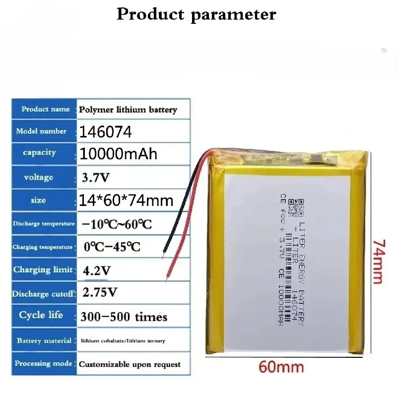 3.7V 146074 10000mAh Lithium Polymer Batter for Game Player GPS Sat Nav Camera Bluetooth Speaker LED Tablet PCs Beauty Equipment
