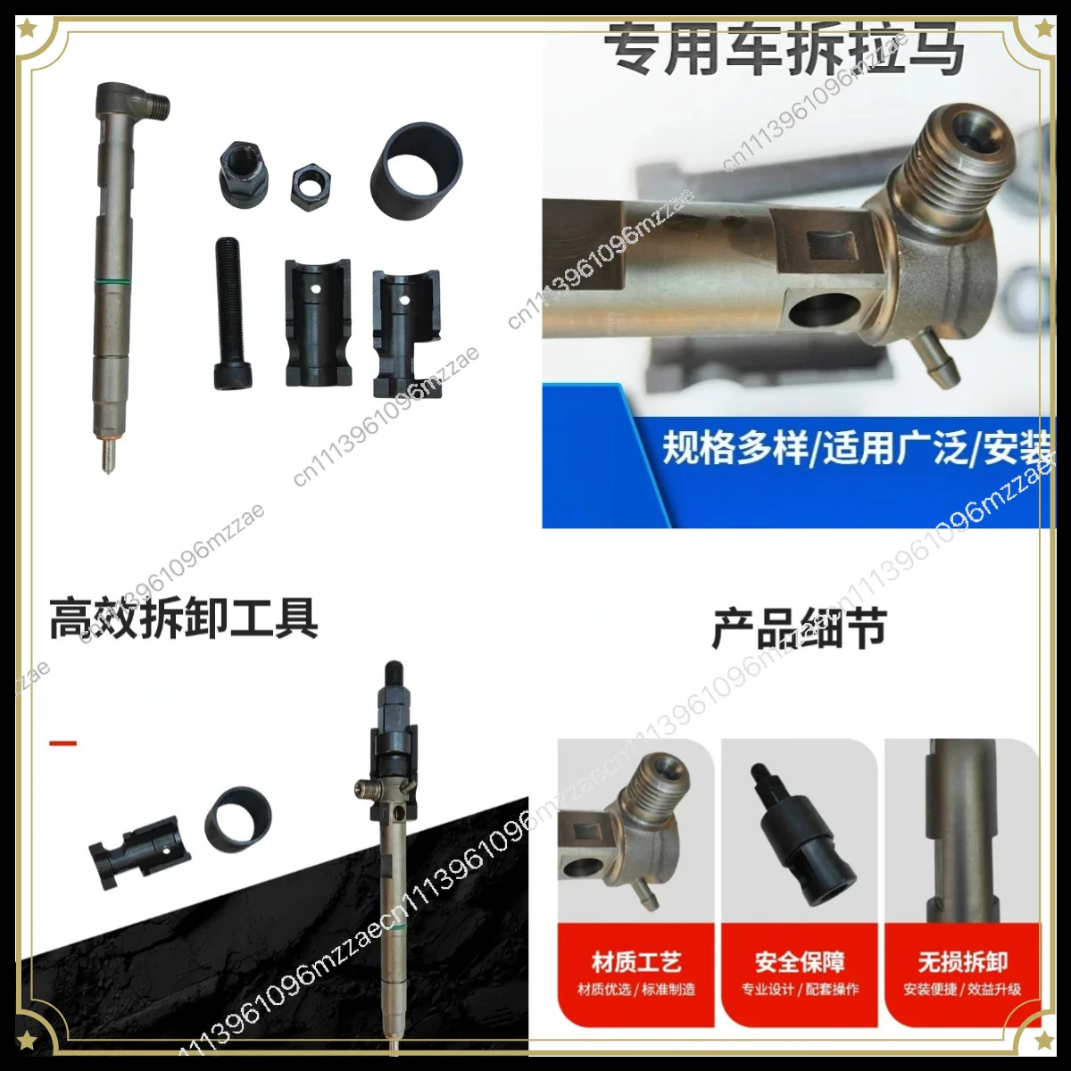 Special Vehicle for Injector Dismantling Horse, Special Tool for Injector Pull Horse, Cloud Oil Nozzle