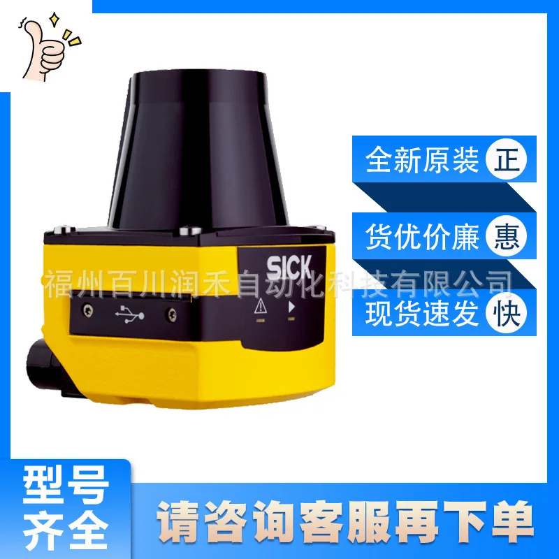 Sick laser scanner sensor TIM361S-2134101 high performance 1090608 new originalIn stock and genuine