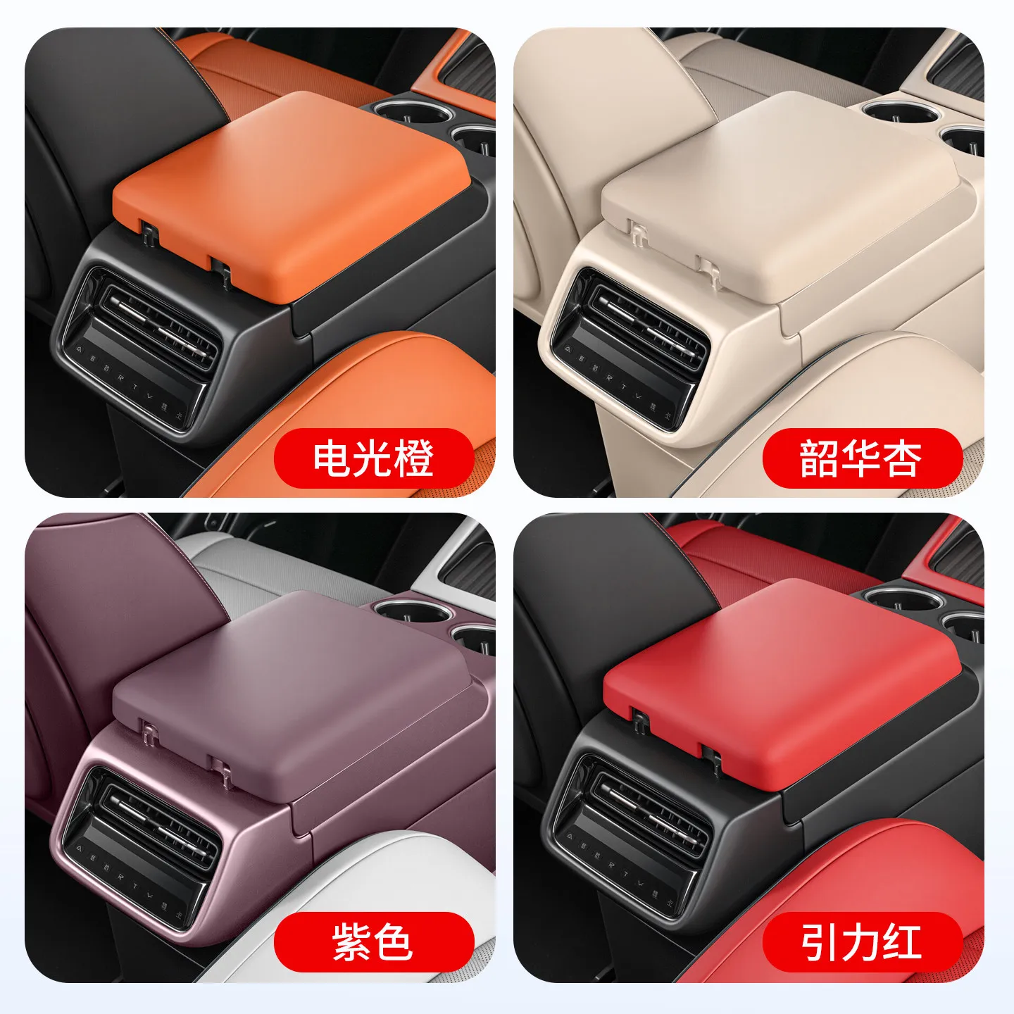 For AITO M6 M7 M8 Armrest Box Height Increasing Storage Box Central Control Protective Pad Practical Accessories Decoration