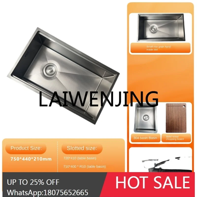 Rwj Embossed Sink S… - image