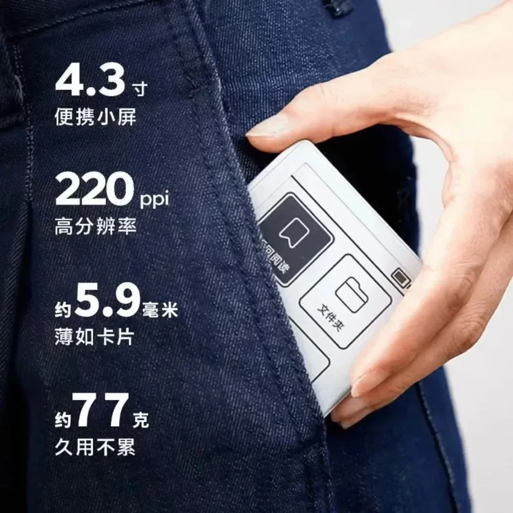 #68 Best E-Book Readers to Buy In 2026