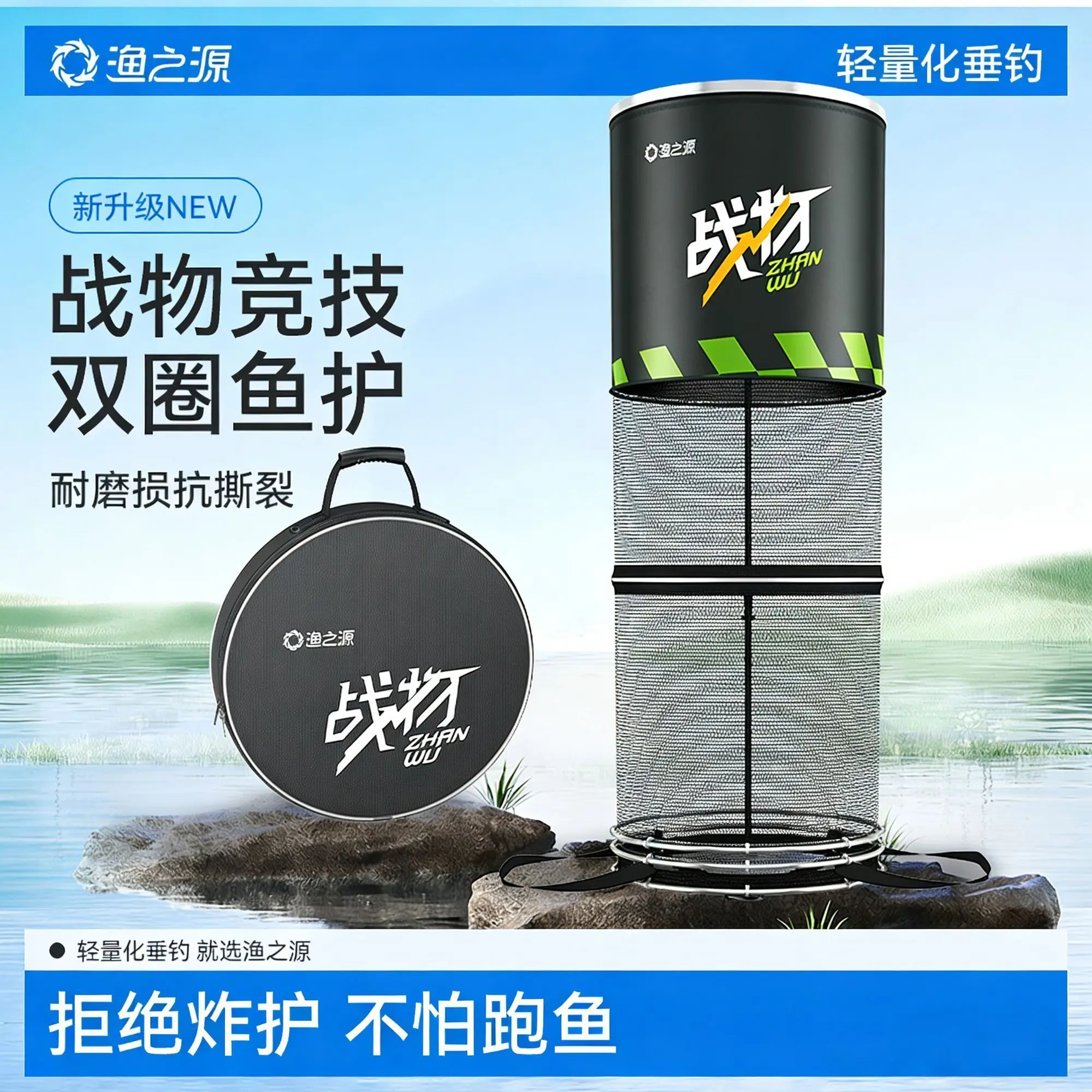 YUZHIYUAN Square Fishing Keep Net, Fishing Tool for Live Fish Holding & Catch Storage, Fishing Accessory Portable Live Fish Bag
