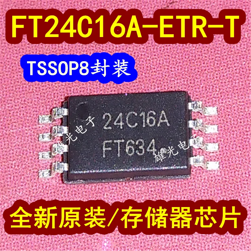 

20PCS/LOT FT24C16A-ETR-T 24C16A TSSOP16