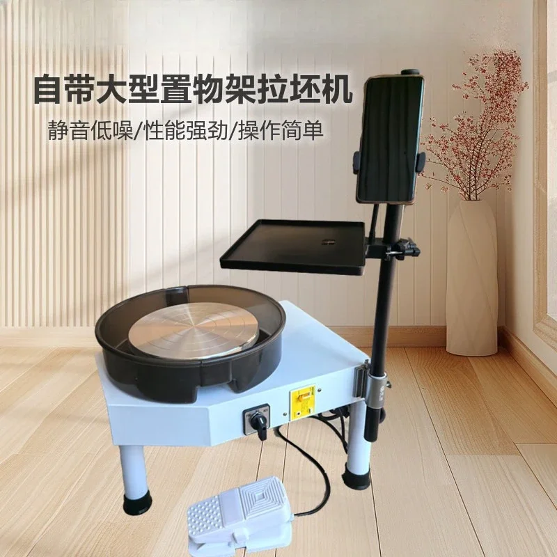 Ceramic embryo pulling machine, adult professional clay machine household small