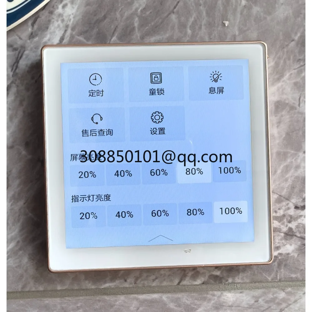 Central air conditioning kitchen dedicated 86 core controller PC-P1HTQA color screen