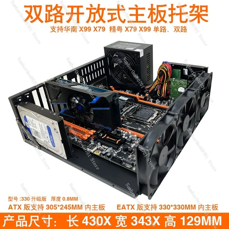 X79 PC Case for Desktop Gaming -AliExpress