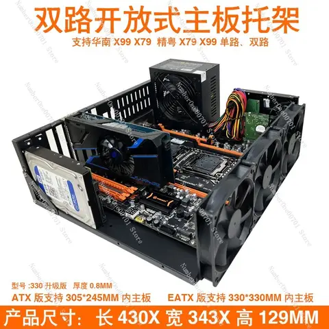Case pc x79-AliExpress