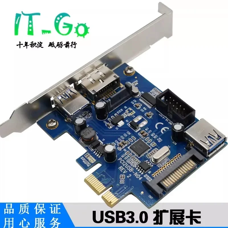 

inventoryeSATA expansion card PCIe to USB3.0 adapter card The main board has a built-in 9pin 9-pin USB expansion card