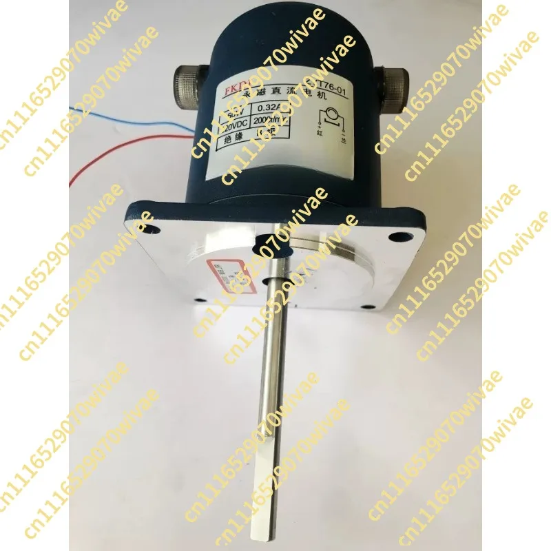 ZYT76-01 Permanent Magnet DC Motor Heat Shrinkable Packaging Machine Long Axis Fan  Motor