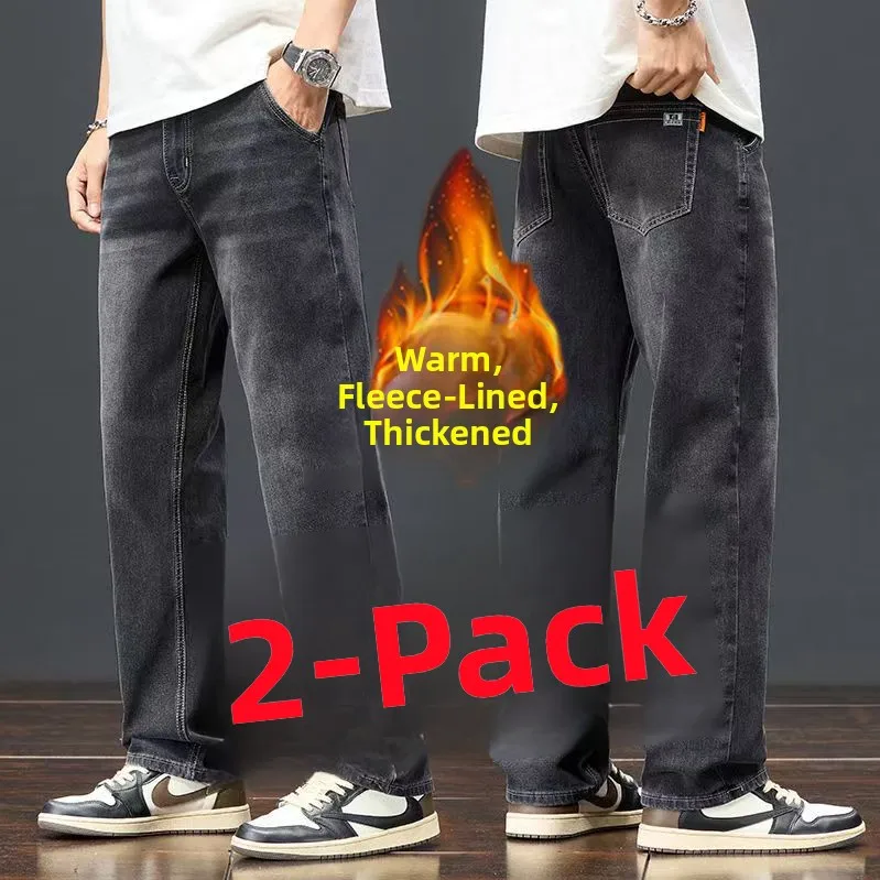 

Новые мужские повседневные прямые эластичные джинсы на подкладке, универсальные зимние хлопковые джинсовые брюки 2025 года, удобные универсальные