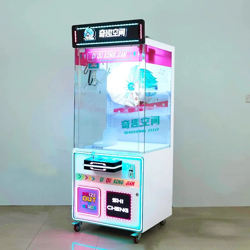 Shopping malls, game halls, playgrounds, scan codes, coin-operated fully transparent doll machines, doll machines, commercial en