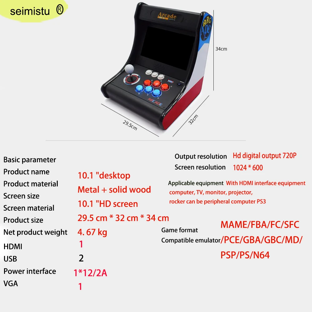 아케이드 조이스틱 게임 콘솔 데스크탑, 게임 마더보드, 지연 제로 지지대, 라즈베리 파이 PC, 10 인치