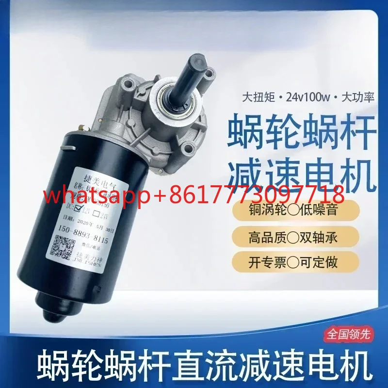 Model Jm-039 High-E…