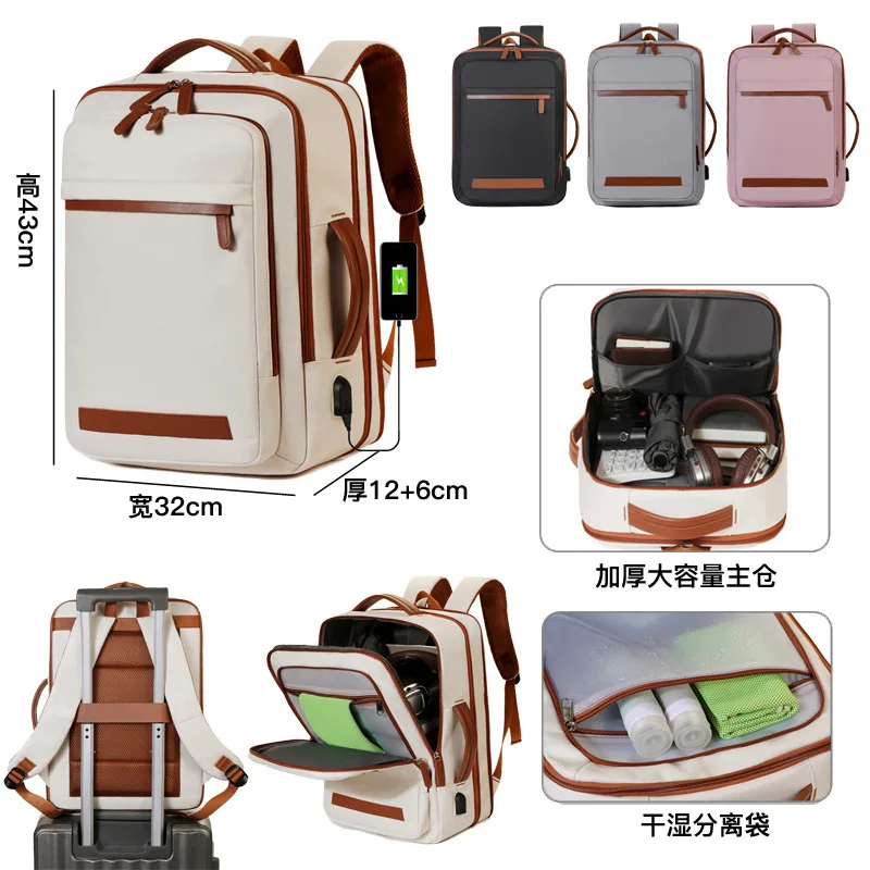Extended Backpack Men's Large Capacity Multifunctional Wet and Dry Separation Backpack Short Trip Business Backpack