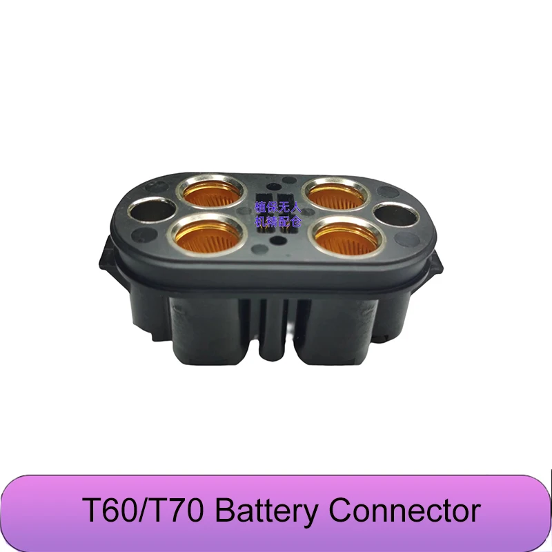 

Brand New Agricultural Drone T60/T70 Battery Connector For DJI Argas Plant Protection Drones Repair Part