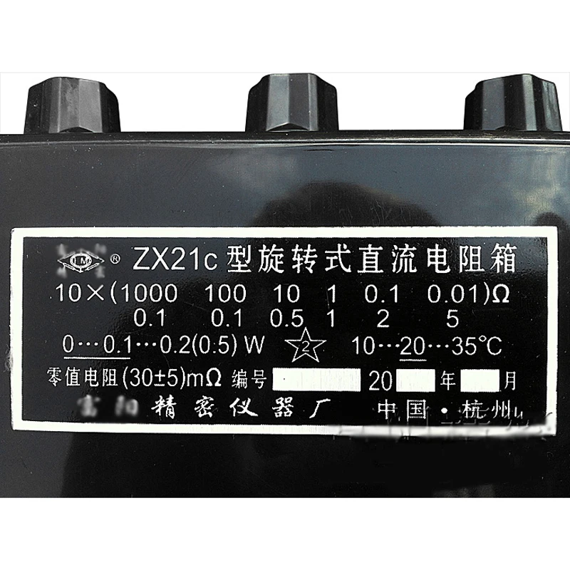 ZX21 Precision Variable Decade Resistance Resistance Box 0.1R