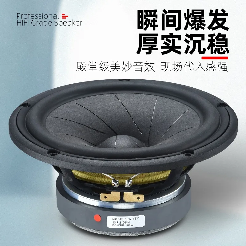 6.5-7 Inch 18W Bookshelf HiFi Mid-Bass Speaker 8531 Paper Cone High Fidelity Driver