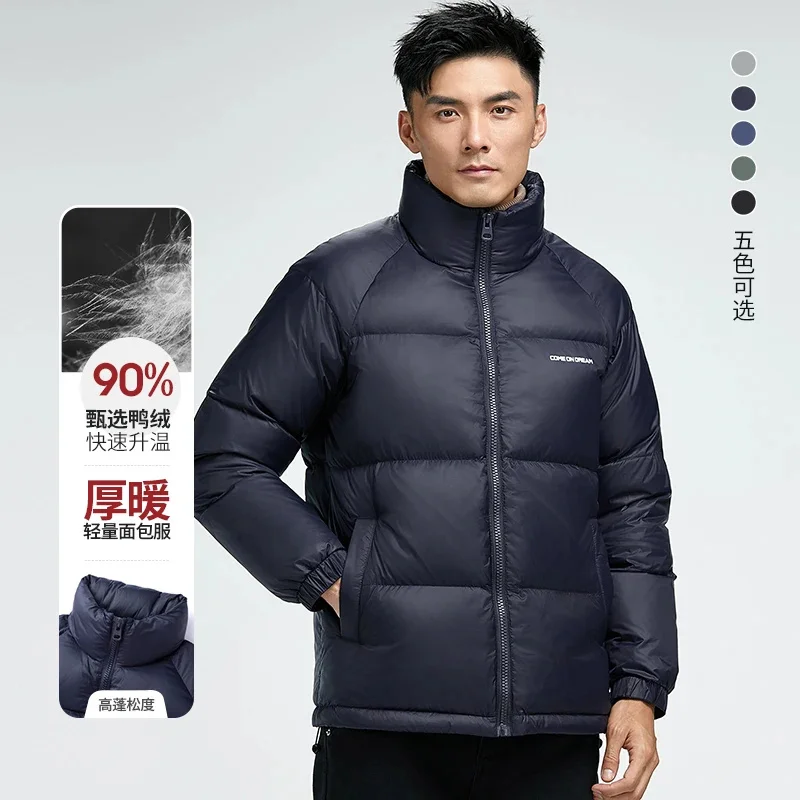 

2024 New Winter Men's Down Jacket High-quality Fashionable Cotton Parkas Coat Brand Clothing