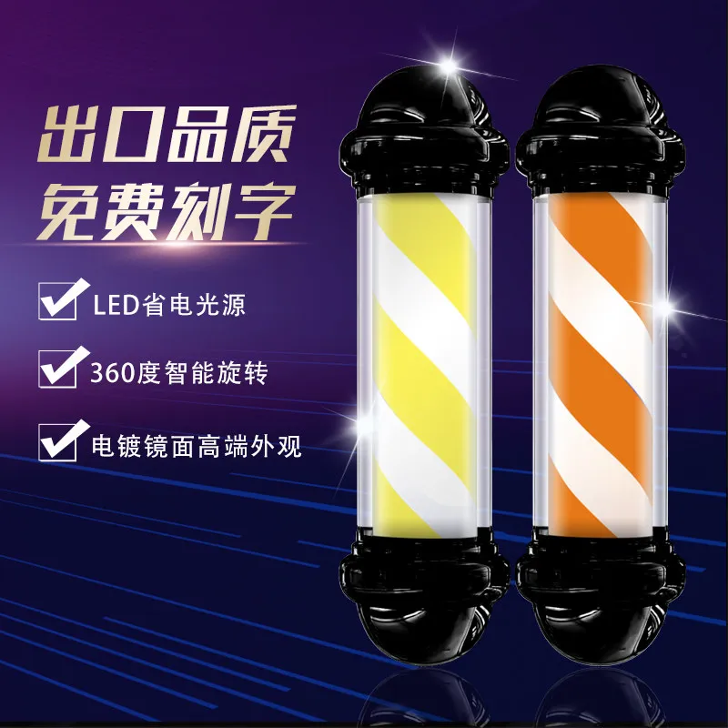 cylindrical wall-mounted super bright hair salon LED hair salon barber shop waterproof outdoor patch wall-mounted turn light