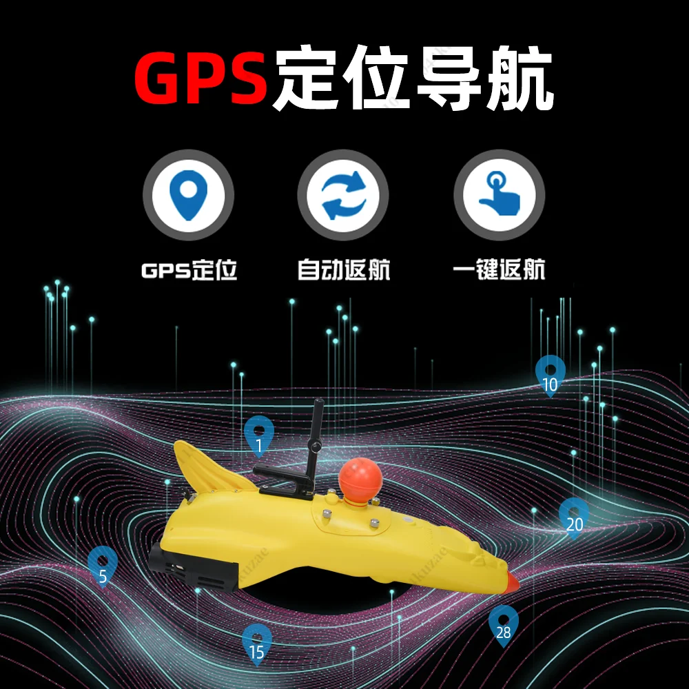 RC Boat, 8HP High Power Ocean Drift Net Vessel, High Speed Auto Decoupling Tumbler Remote Control Boat