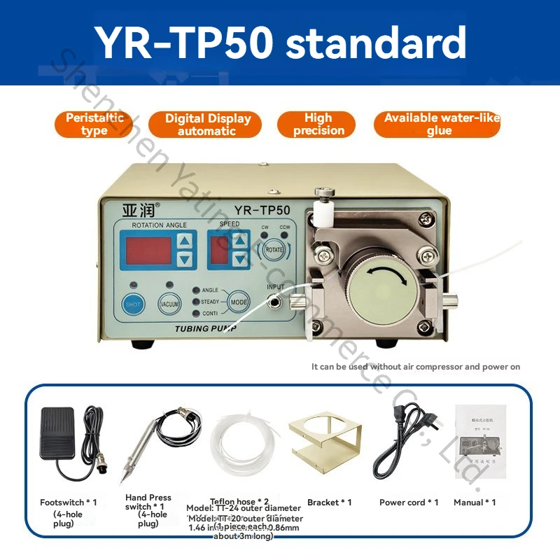 

YR-TP50 Automatic Dispensing Machine High-precision UV Glue Silicone Manual Pneumatic Dispensing Machine