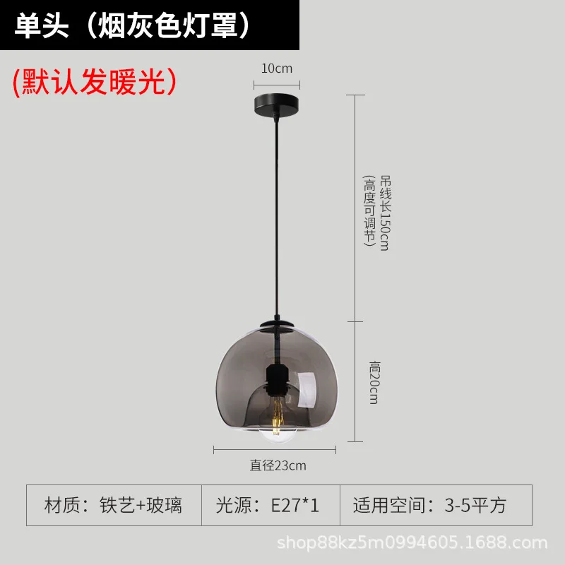 Nordic Glass Cognac color Pendant Light for Kitchen Island Chandelier Smoke Gray Hanging Lamp for Living Room Dining Room