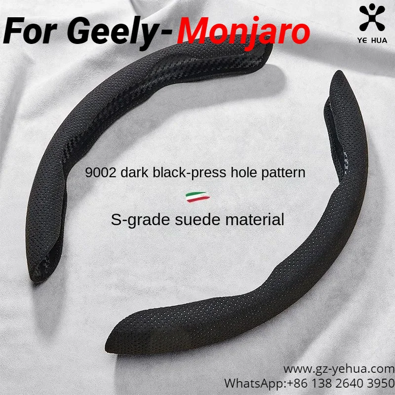 For GEELY Monjaro Manjaro Xingyue L KX11 2021 2024 Disc Cover Flipped Leather Star Genuine Leather Handle Cover