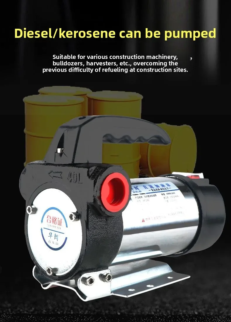 

Электрический насос для перекачки жидкостей (для прямого и обратного потока), 12В/24В/220В, самовсасывающий, для масла и других жидкостей