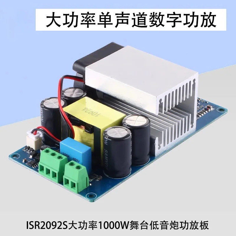

1000W high power IRS2092S mono stage amplifier board