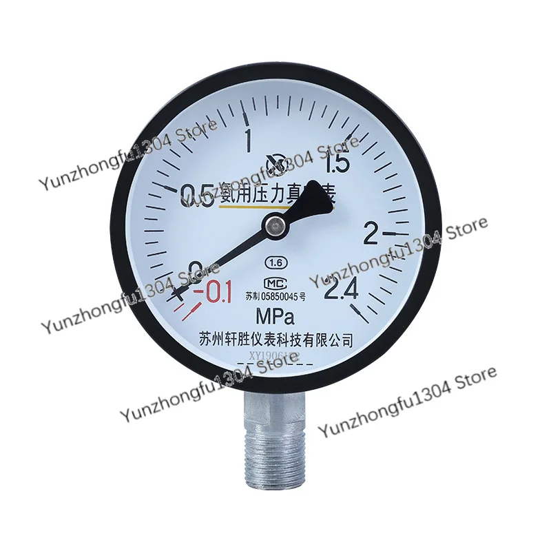 Ya100-0.1-2.4mpa Ammonia Pressure Gauge Positive and Negative Pressure Vacuum Meter Ammonia Use Pressure Gauge