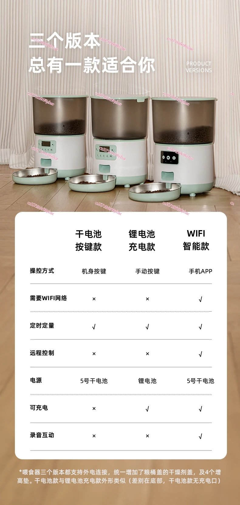 Wireless Automatic Feeder Cat Timed Quantitative Smart Pet Cat Food Dog Food Cat Dog WIFI Feeder