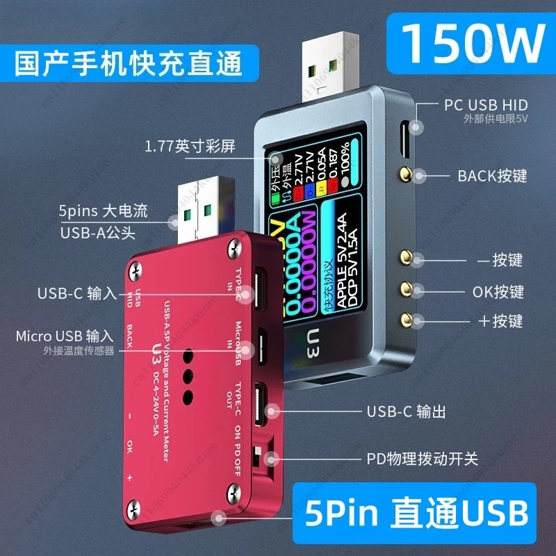 U3 USB Voltage Current Detector Tester, Supports PD3.1 PPS Fast Charging Protocol with Ripple Spectrum Detection