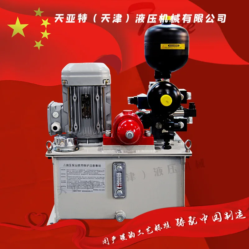 Hydraulic station servo explosion-proof wind turbine hydraulic pitch system oil pressure station assembly