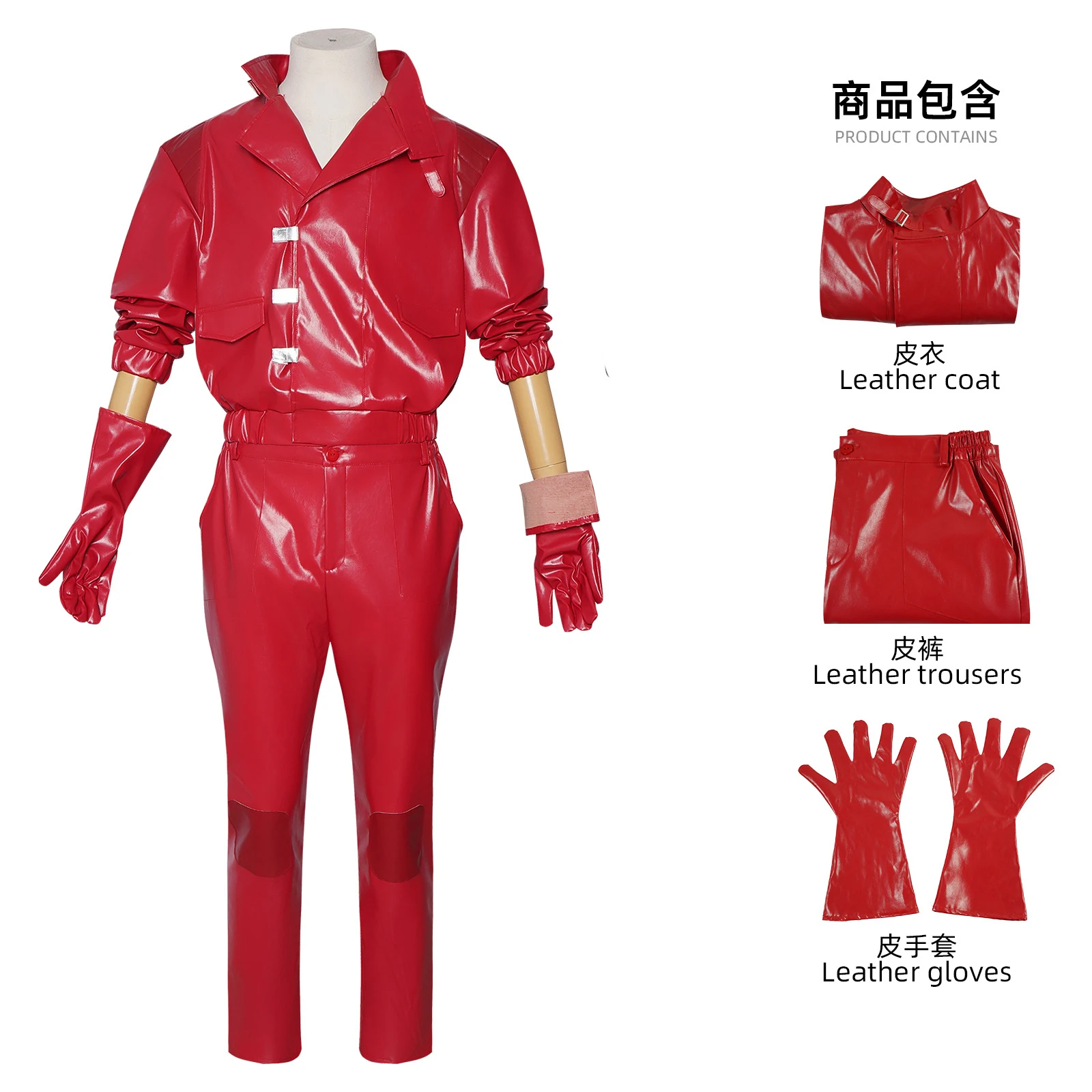 Disfraz de Cosplay de Kaneda S - Leather Work Outfit reseña y precio