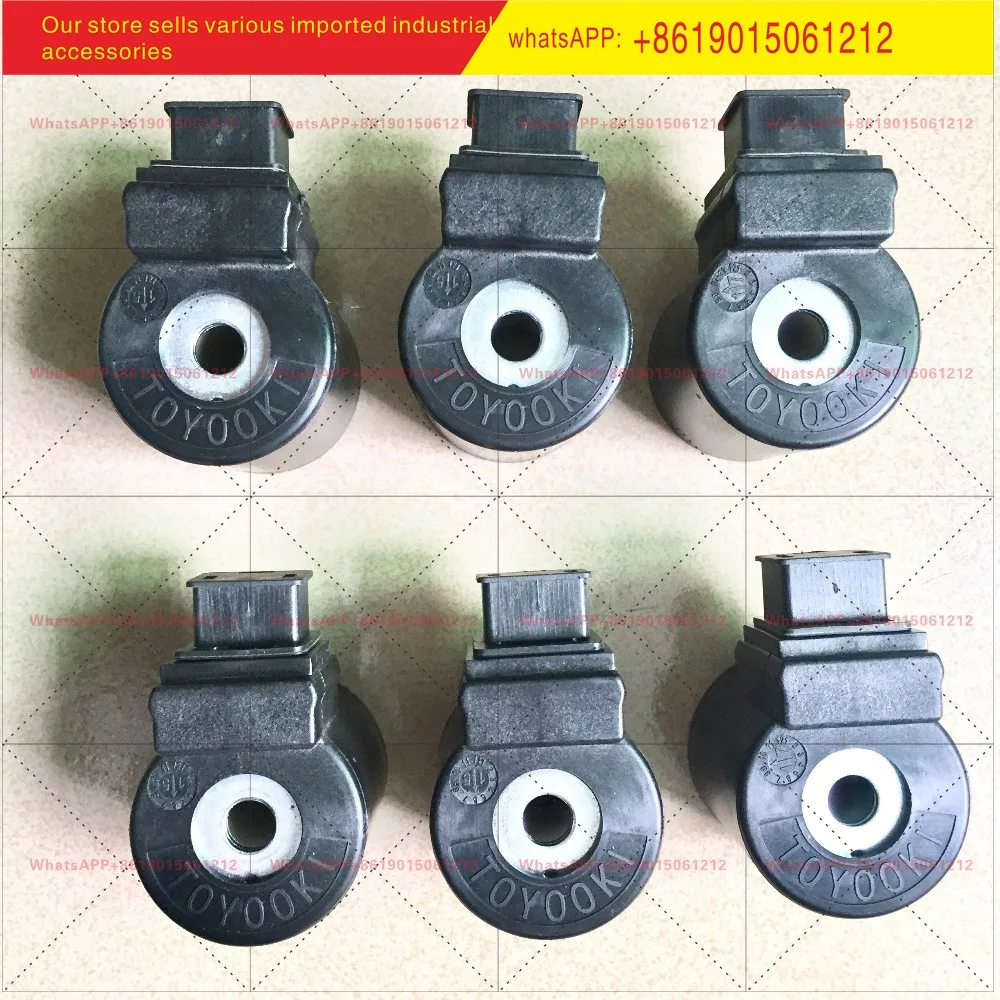 Fengxing double solenoid valve coil AD-LS231D-304D/406D/508D220V