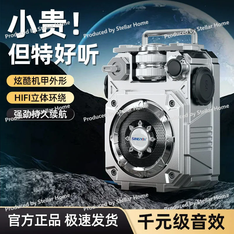 Wireless Bluetooth Speaker Outdoor Waterproof Portable Subwoofer Retro Mecha Style Audio