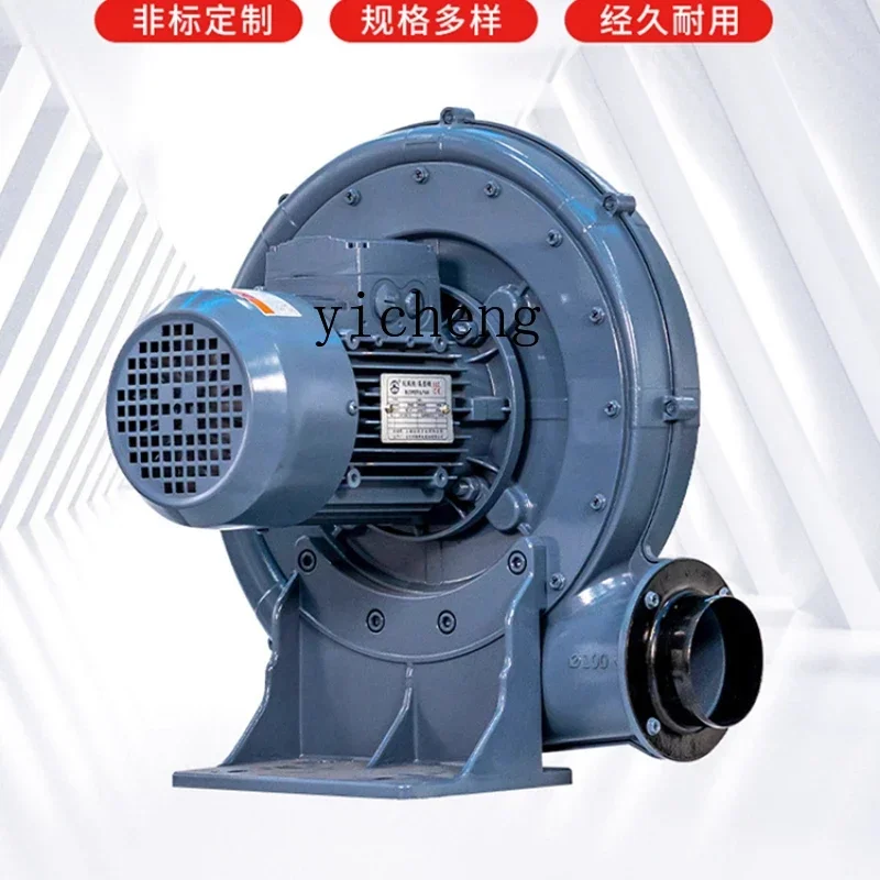 

центробежный вентилятор среднего давления, устойчивый к высоким температурам и мощный прозрачный вакуумный вентилятор насоса