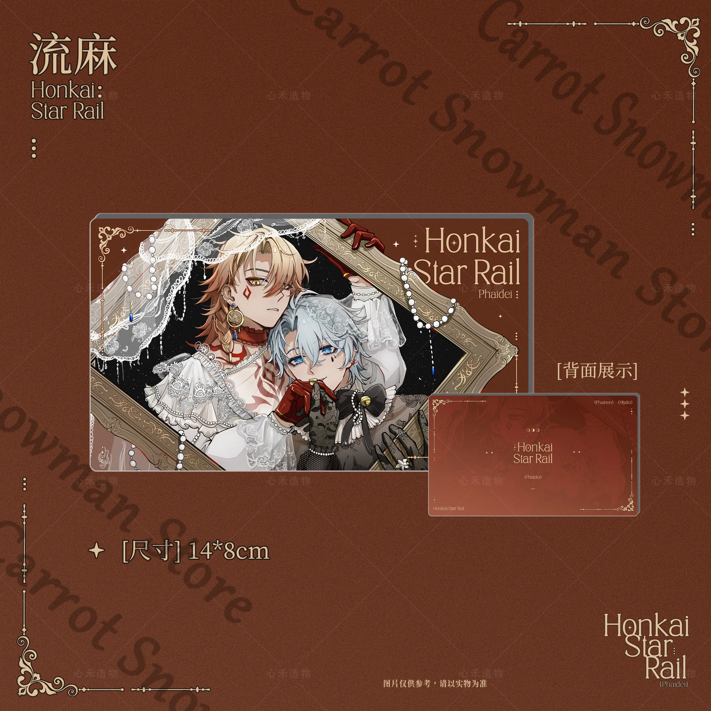 هونكاي: ستار ريل × سلسلة النمط الغربي ambitus Phainon Mydei زملاء المنتجات المشتقة الرمال المتحركة الديكور الطوب الاكريليك