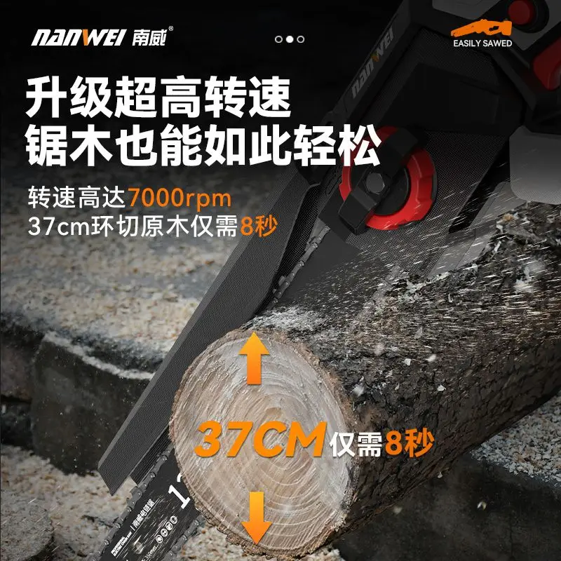 Nanwei brushless 10 12 inch 6500-7000rmp 2000-2300W high-speed chainsaw handheld rechargeable lithium electric wood chain saw