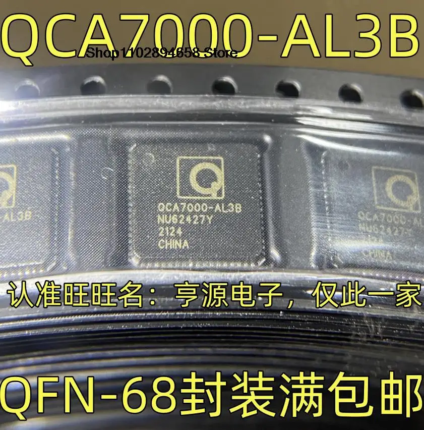 QCA7000-AL3B IC QCA-68, 5pcs