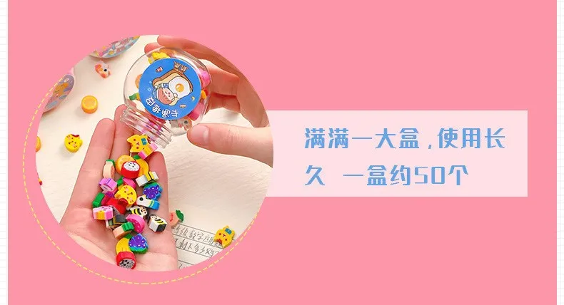 50/100 Stücke Bleistift Radiergummi Gummi Kawaii Tier Früchte Radiergummis Grundschüler Preise Werbegeschenk Schreibwaren Für Kinder – Detail 5