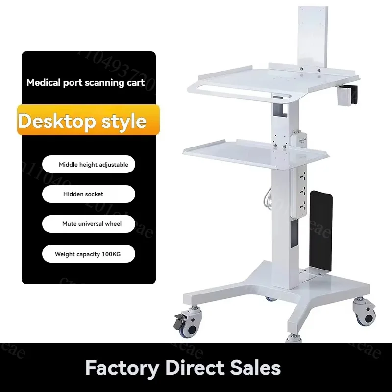 Medical Dental Scanner Cart Oral Hospital Clinic Laptop Desktop Holder Host Mobile Cart Lab Equipment Silent Wheel Trolley