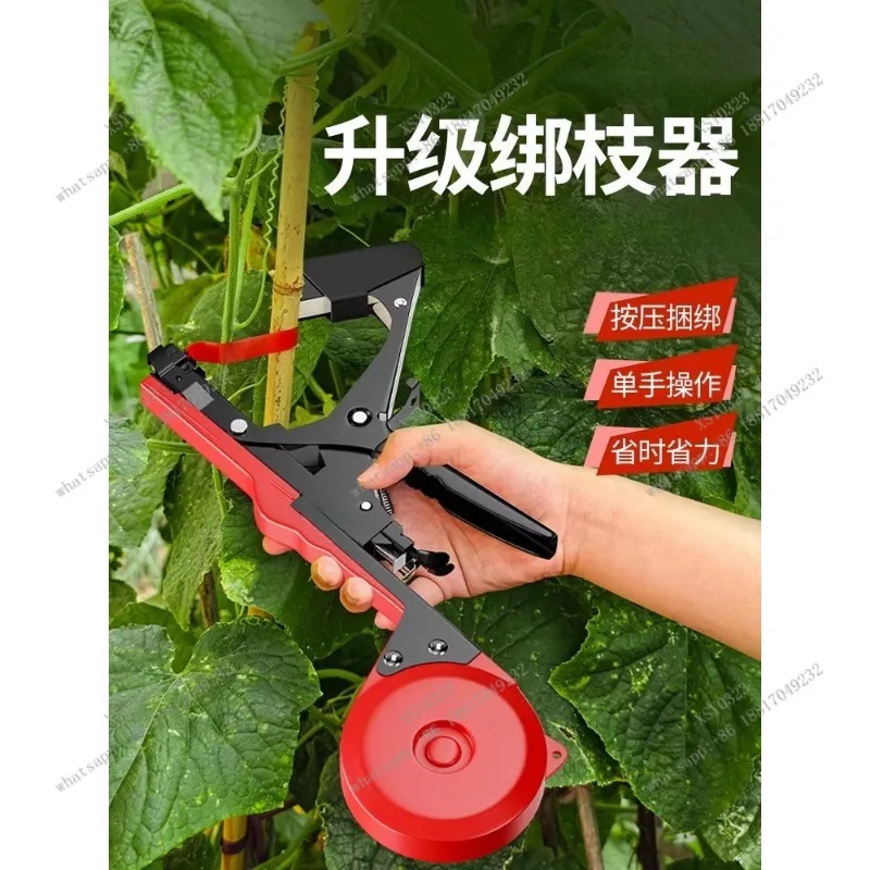 Upgraded Vine Tying Machine Branch Binding Tool for Grape Tomato Garden Plant Tying Tool Efficient Garden Care Equipment